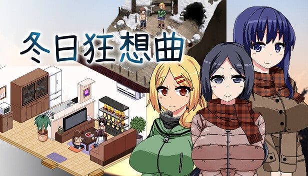 冬日狂想曲 任务推进 演示图 2