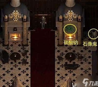 创世秩序 存档攻略 详情图 7