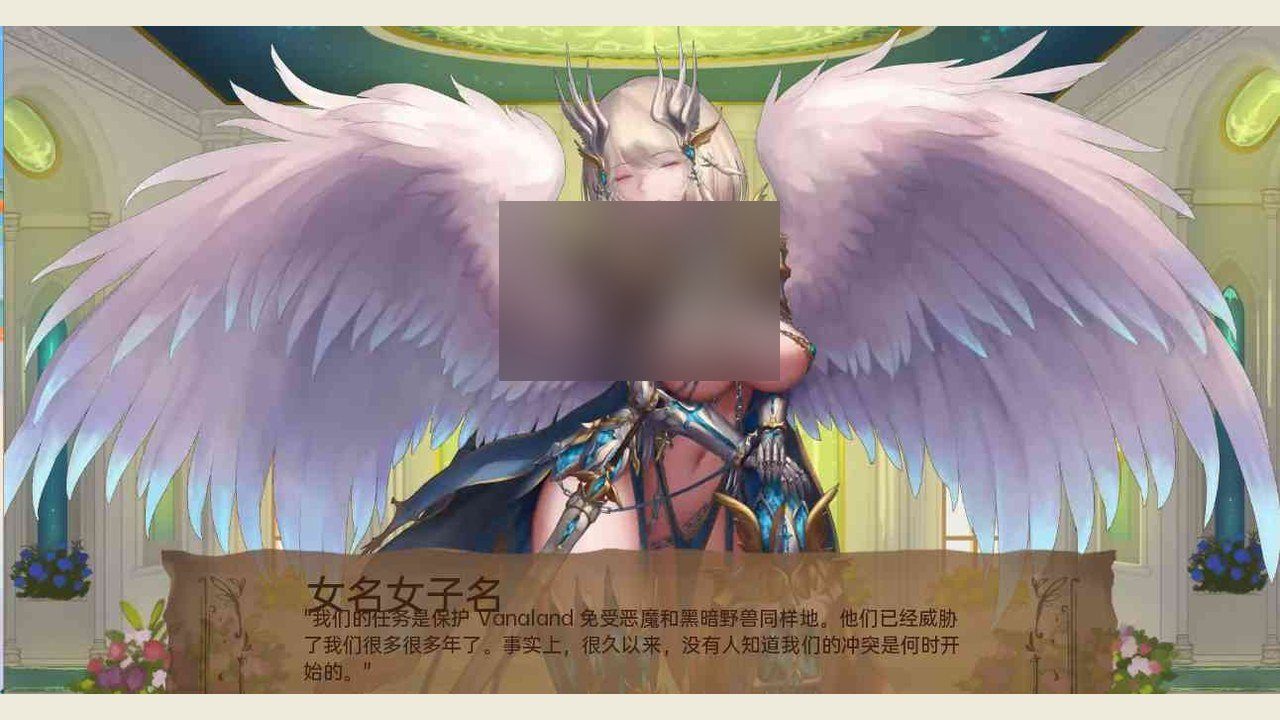 奇异的圣地 版本内容 展示图 3