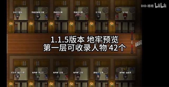 缚语BondWhispers版 中文界面 内容截图 6