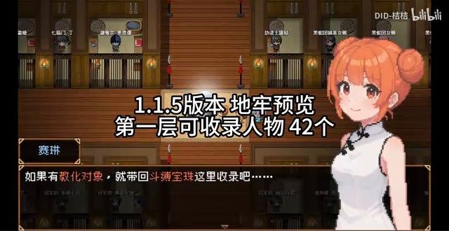 缚语BondWhispers版 奇幻冒险 内容截图 2