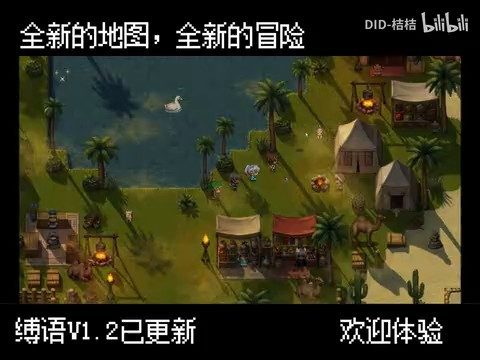 缚语BondWhispers版 故事片段 场景图 5