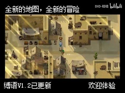 缚语BondWhispers版 角色养成 实机截图 8