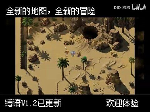 缚语BondWhispers版 任务推进 资料图 7
