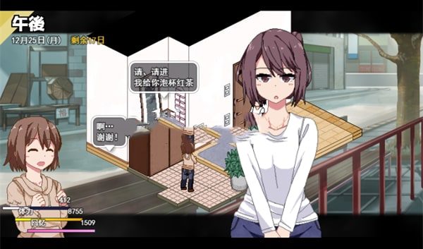 冬日狂想曲 玩法展示 预览图 2