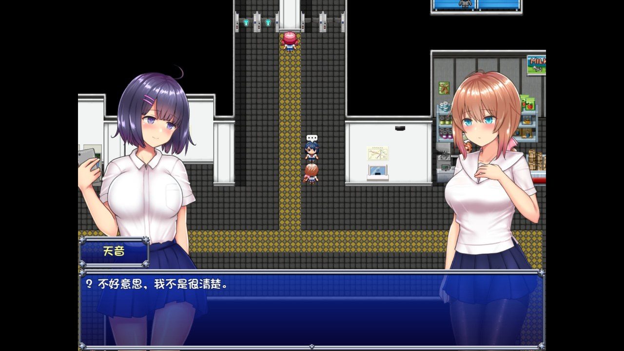 魔法少女天穹法妮雅MagicalGirlCelesphonia 剧情互动 内容截图 7